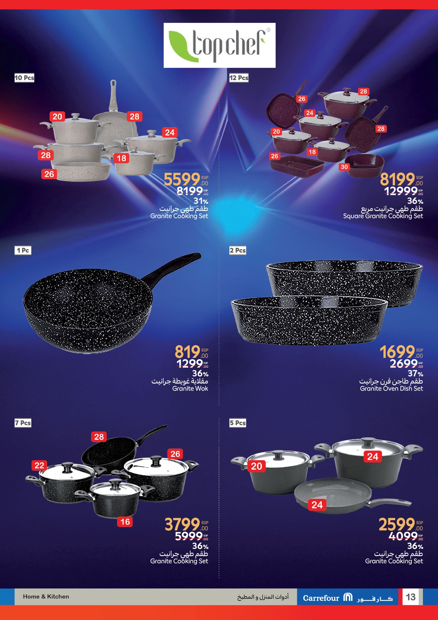 carrefour offers from 22jul to 4jun 2025 عروض كارفور من 22 يوليو حتى 4 يونيو 2025 صفحة رقم 12